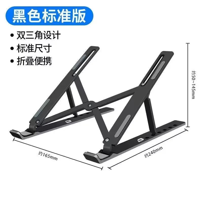 Laptop Stand - Foldable Portable Design for Laptops and Tablets, Enhancing Ventilation and Heat Dissipation Management